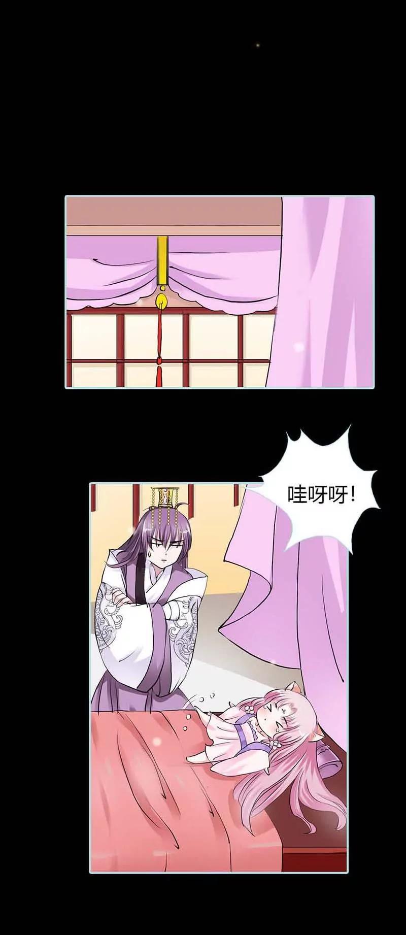 017 大王，来休息吧-第17话