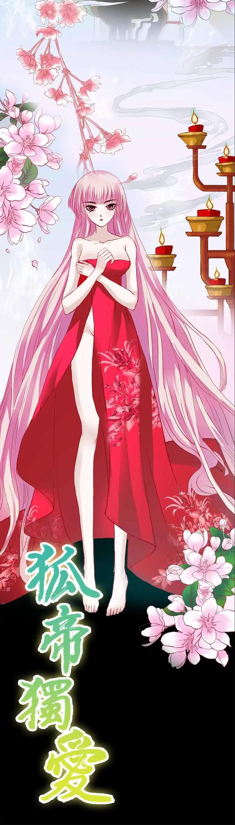 019 原来你一直在利用我-第19话