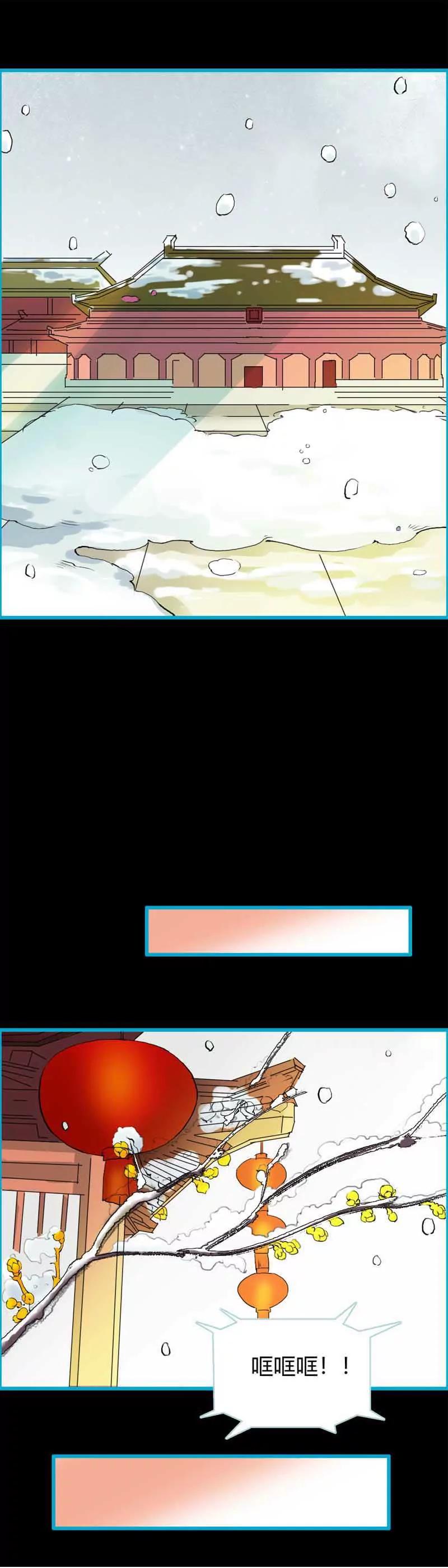 019 原来你一直在利用我-第19话