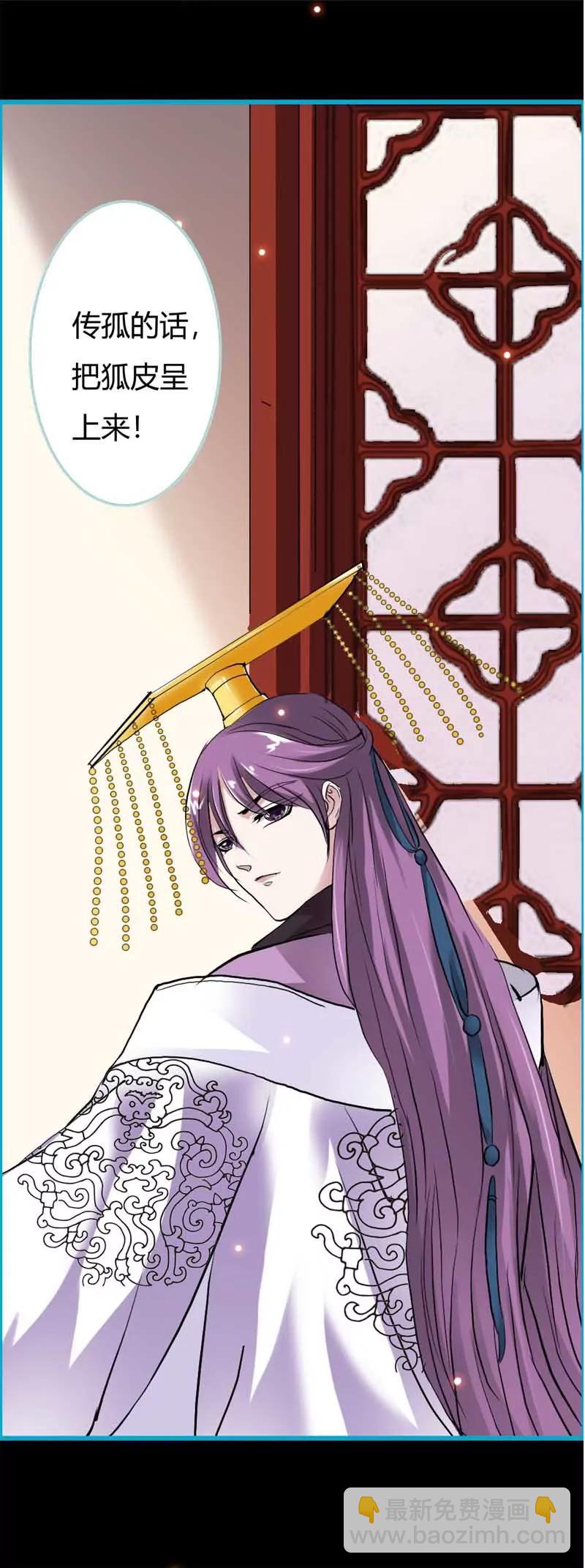 019 原来你一直在利用我-第19话