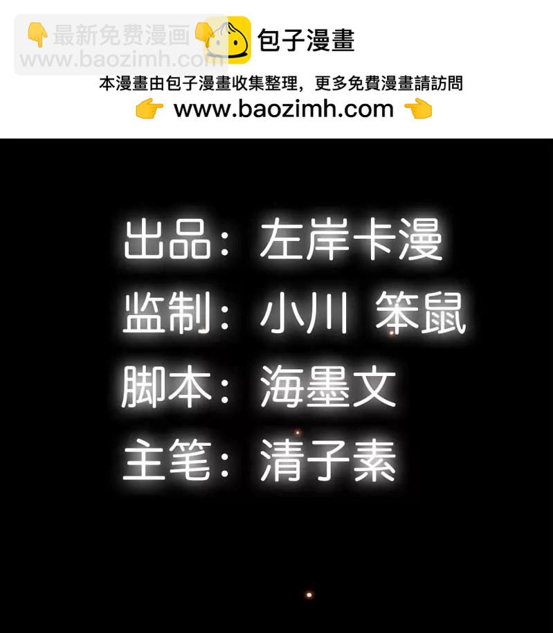 021 妲己被人毒害-第21话