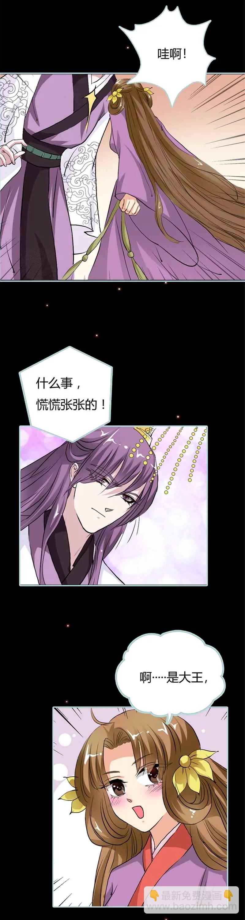 021 妲己被人毒害-第21话