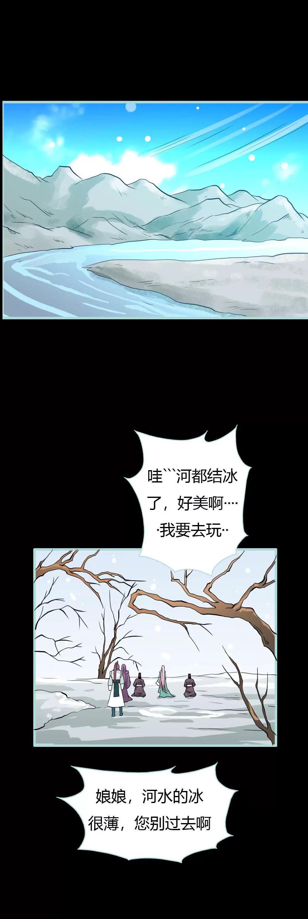 025 妲己的心和命都是大王的-第25话