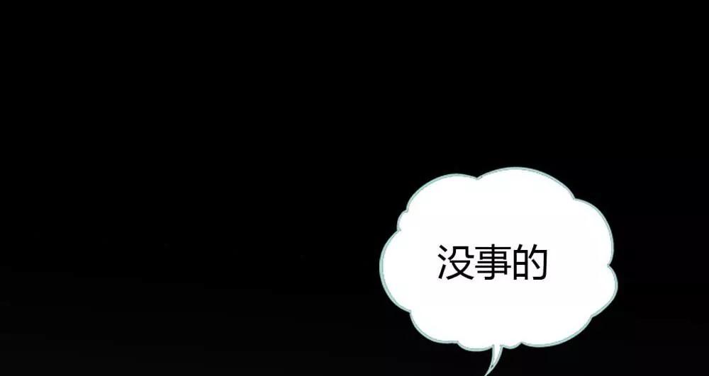 025 妲己的心和命都是大王的-第25话