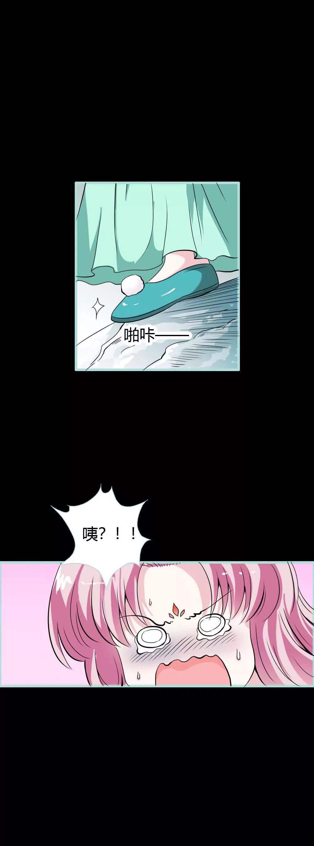 025 妲己的心和命都是大王的-第25话