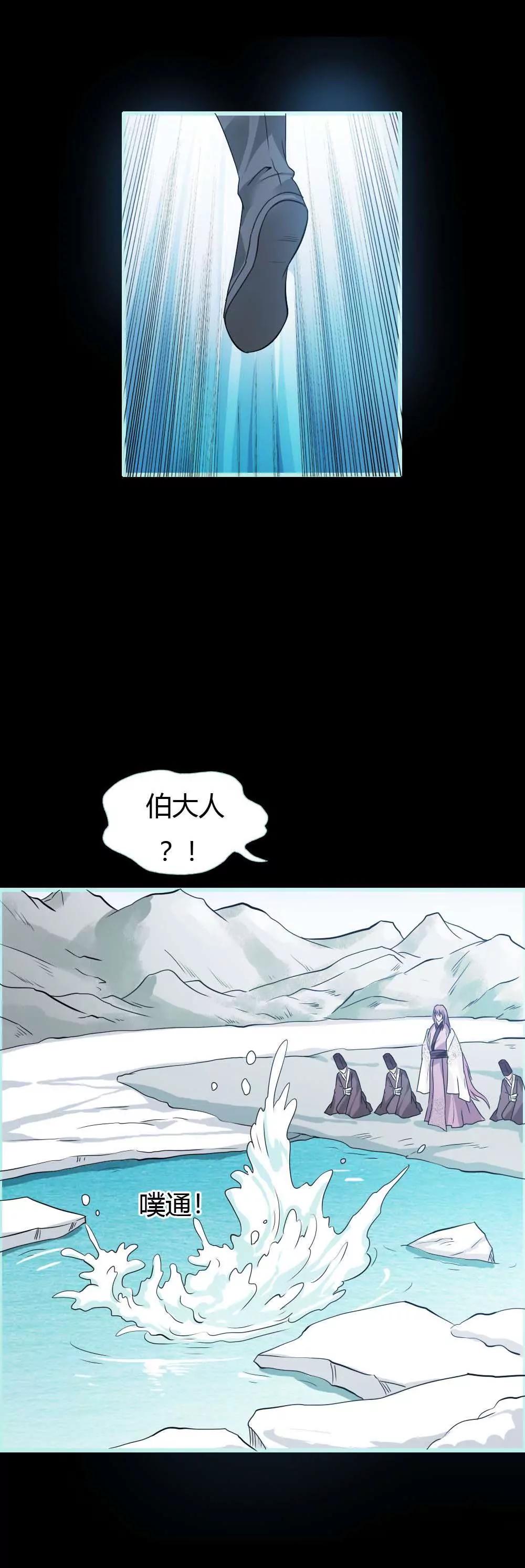 025 妲己的心和命都是大王的-第25话