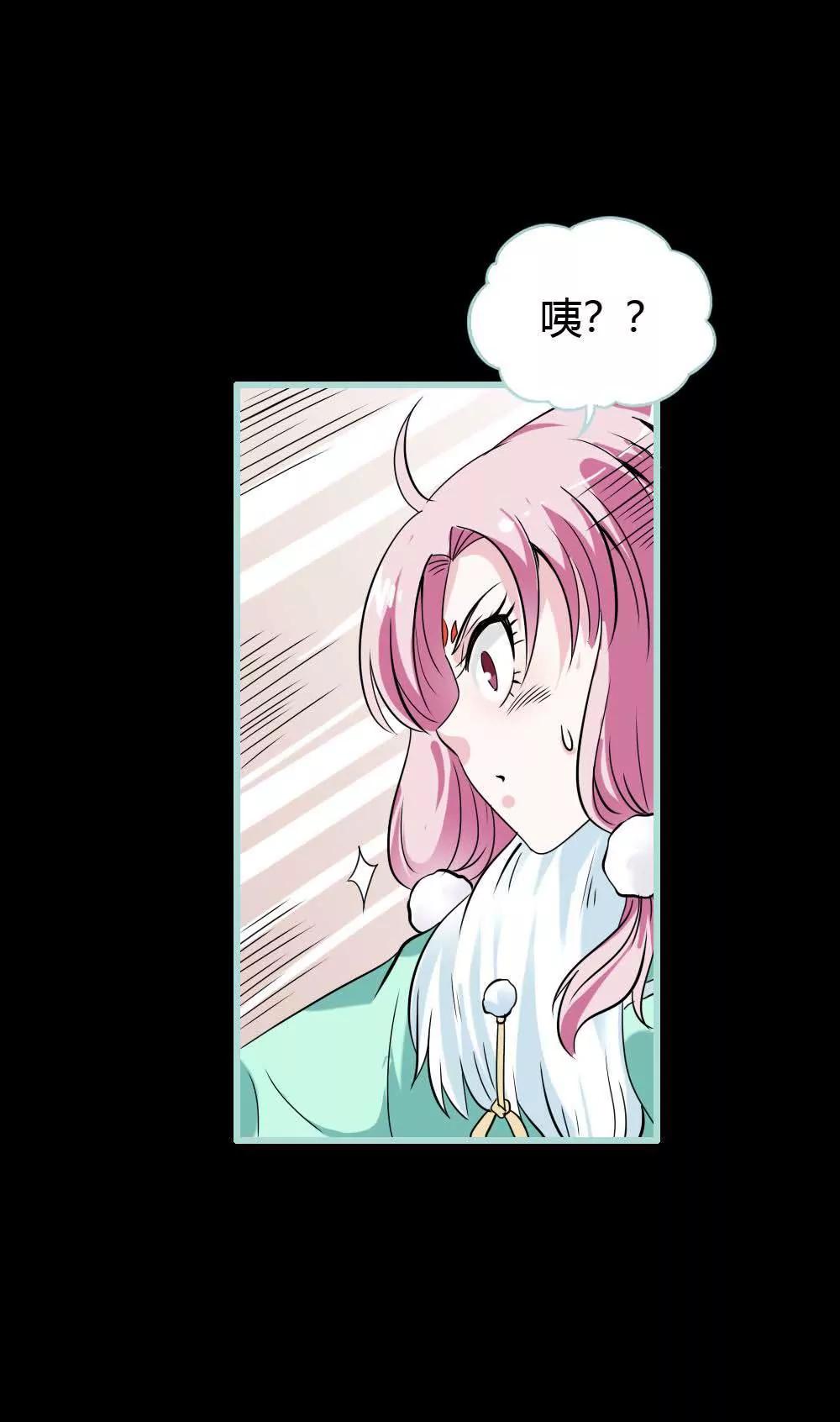 025 妲己的心和命都是大王的-第25话