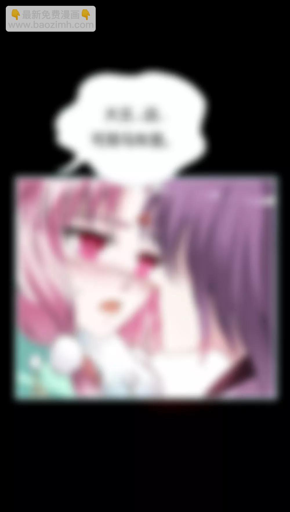 025 妲己的心和命都是大王的-第25话