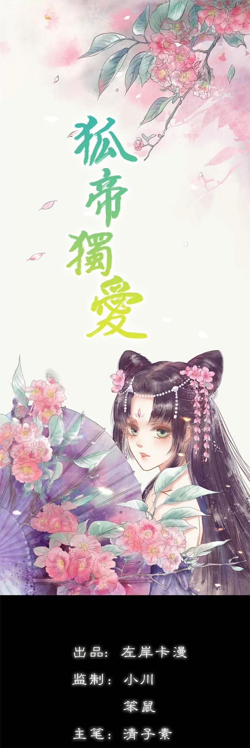 027 他死了你会在意吗-第27话