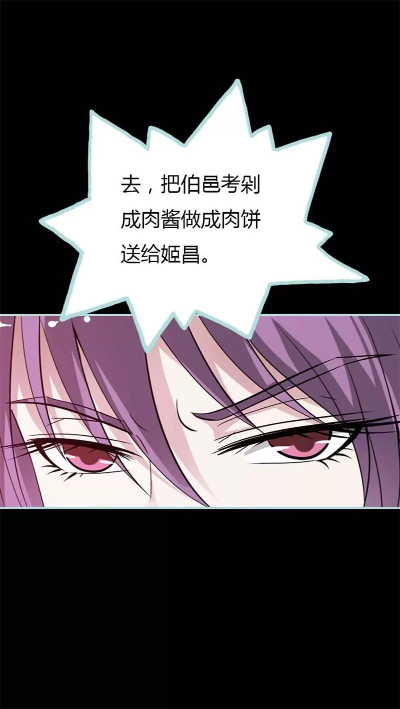 027 他死了你会在意吗-第27话