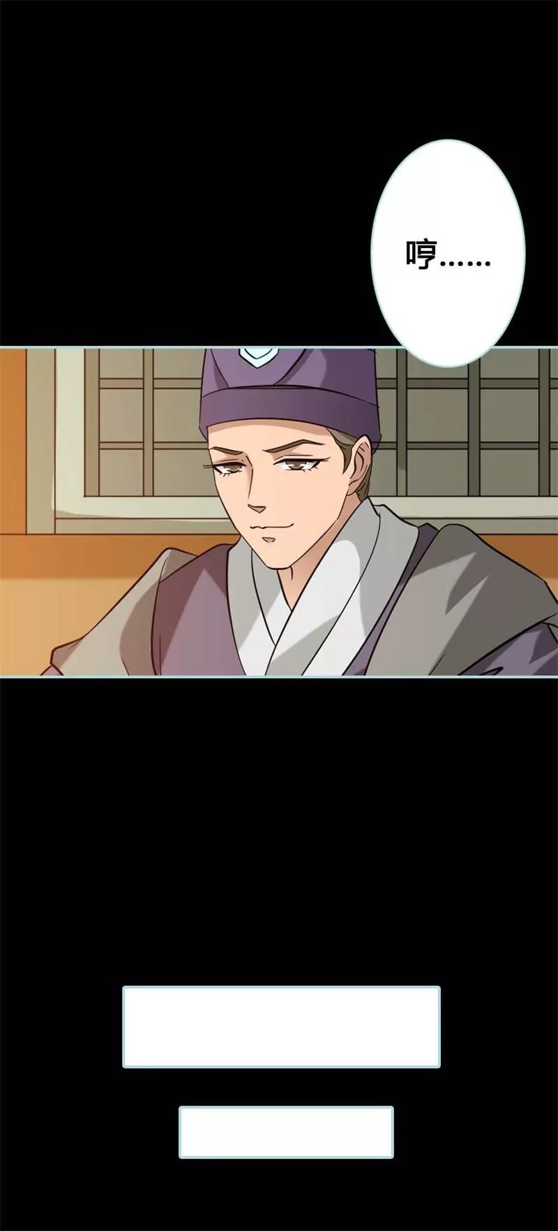 027 他死了你会在意吗-第27话