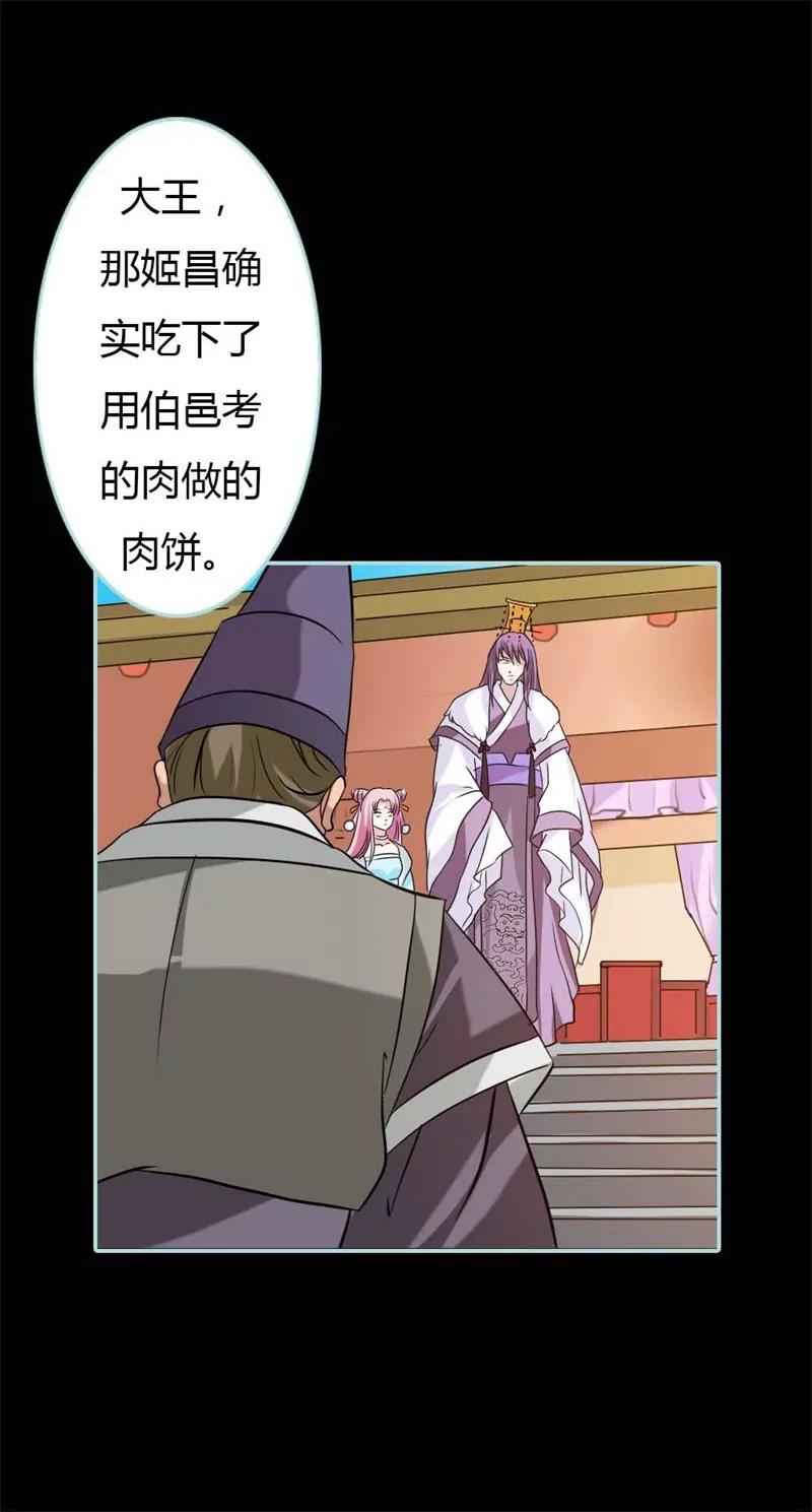 027 他死了你会在意吗-第27话