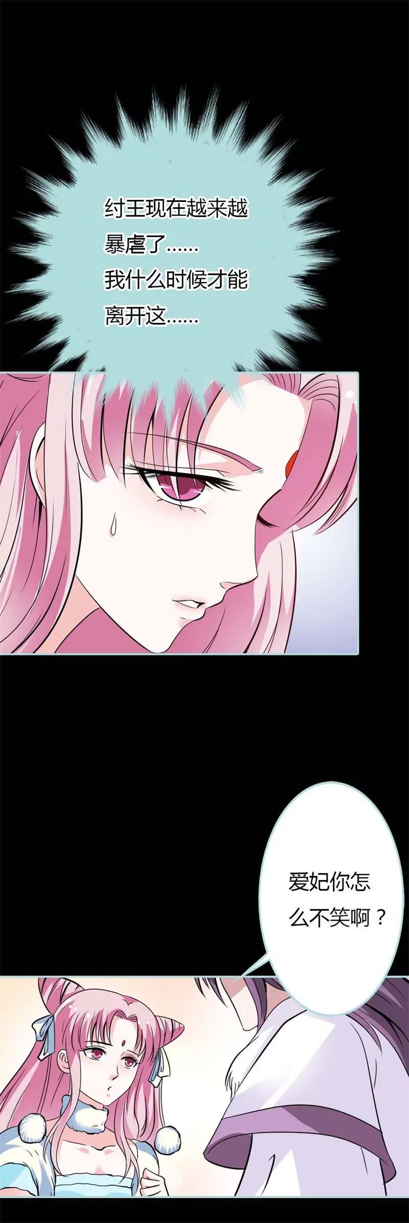 027 他死了你会在意吗-第27话