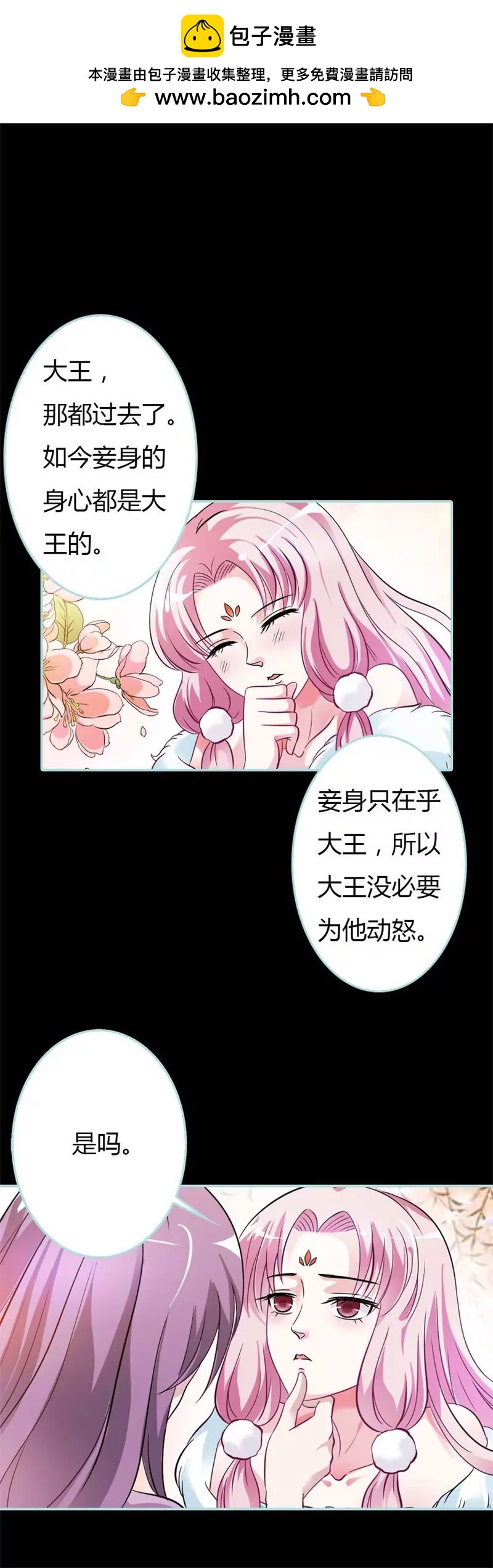 027 他死了你会在意吗-第27话