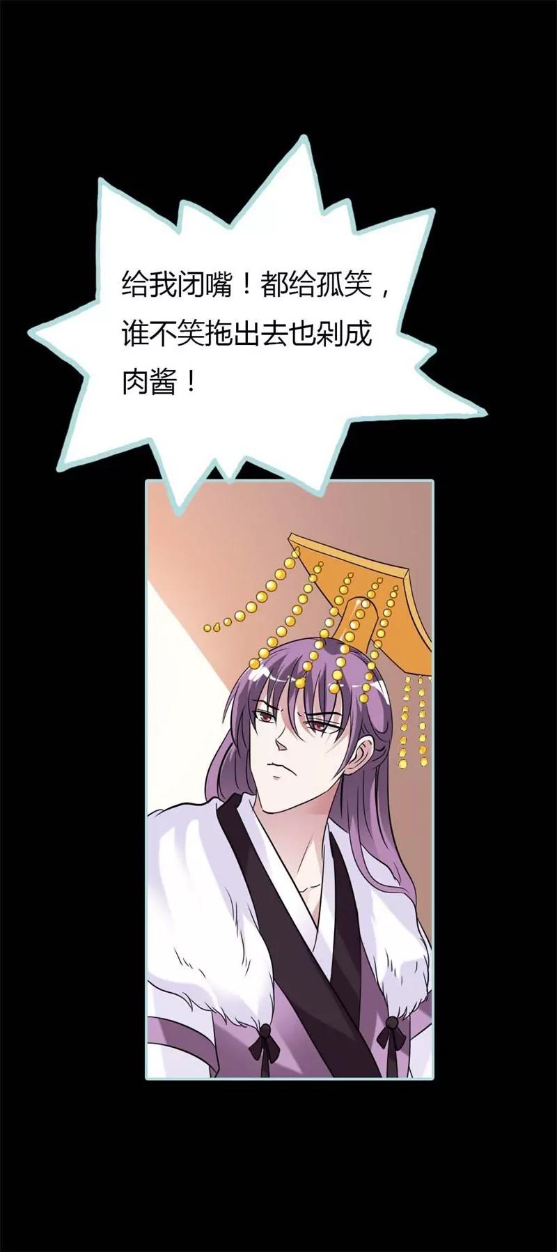 027 他死了你会在意吗-第27话