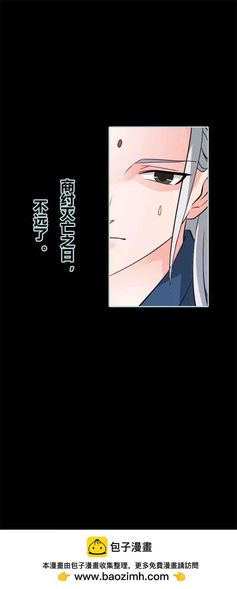 027 他死了你会在意吗-第27话