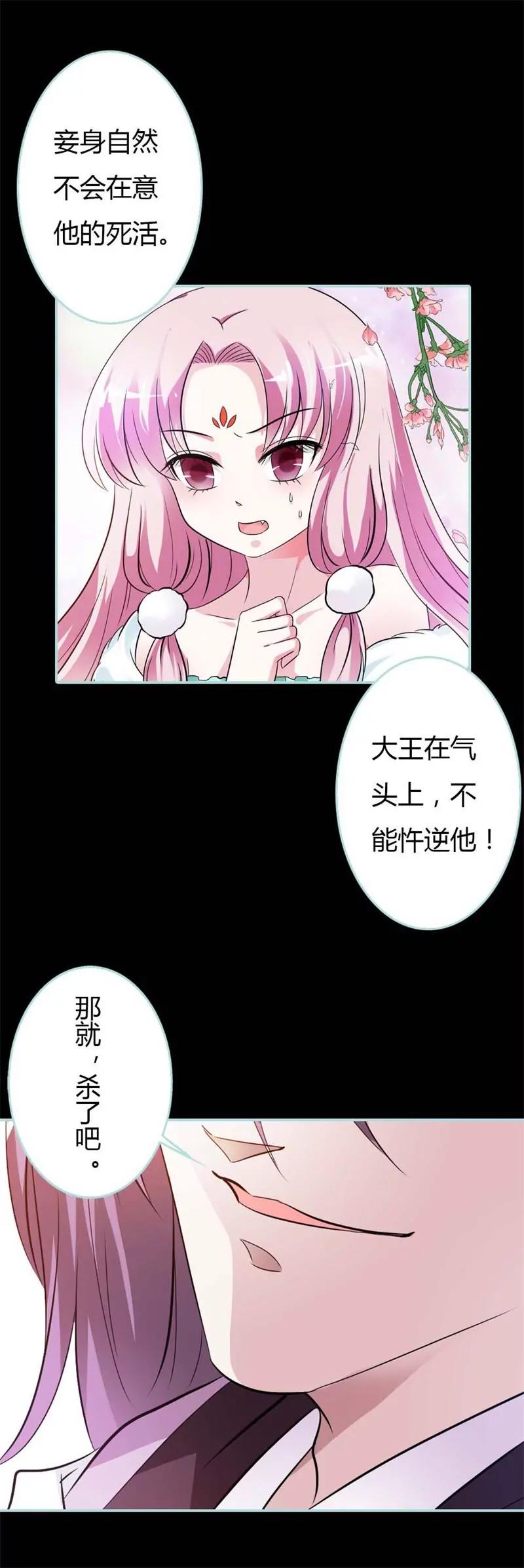 027 他死了你会在意吗-第27话