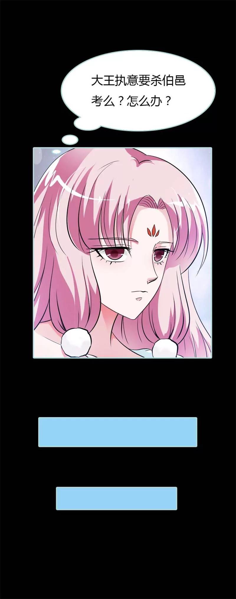 027 他死了你会在意吗-第27话