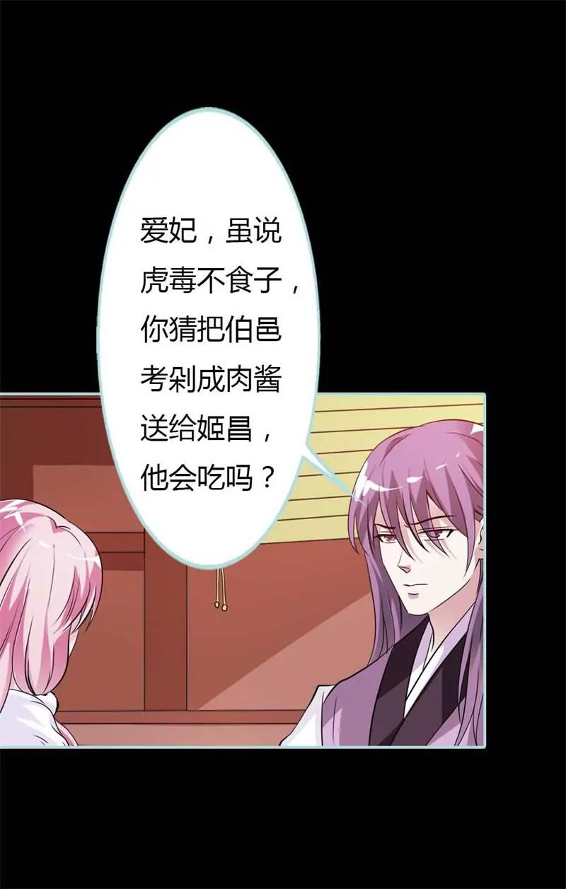 027 他死了你会在意吗-第27话