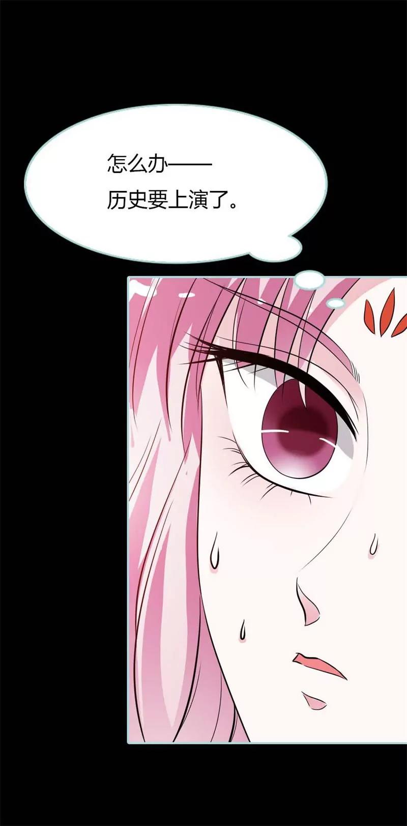 027 他死了你会在意吗-第27话