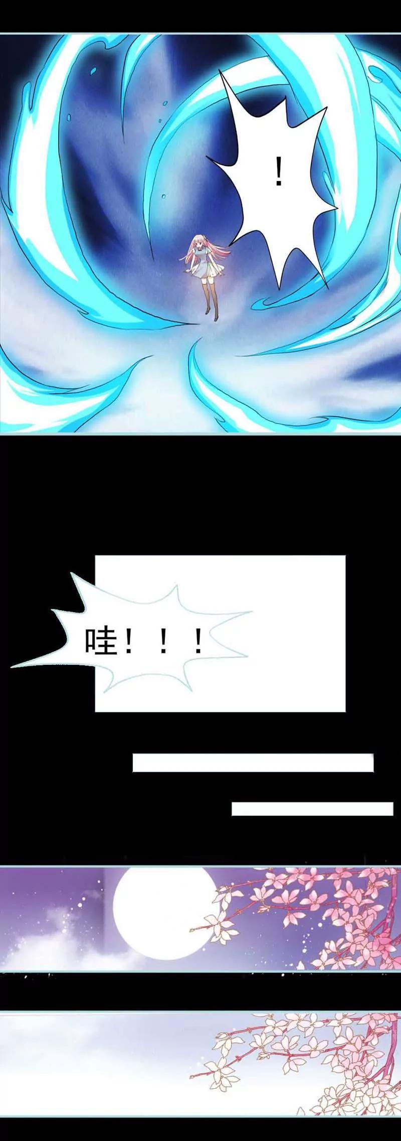 003 都是你...做的坏事啦-第3话