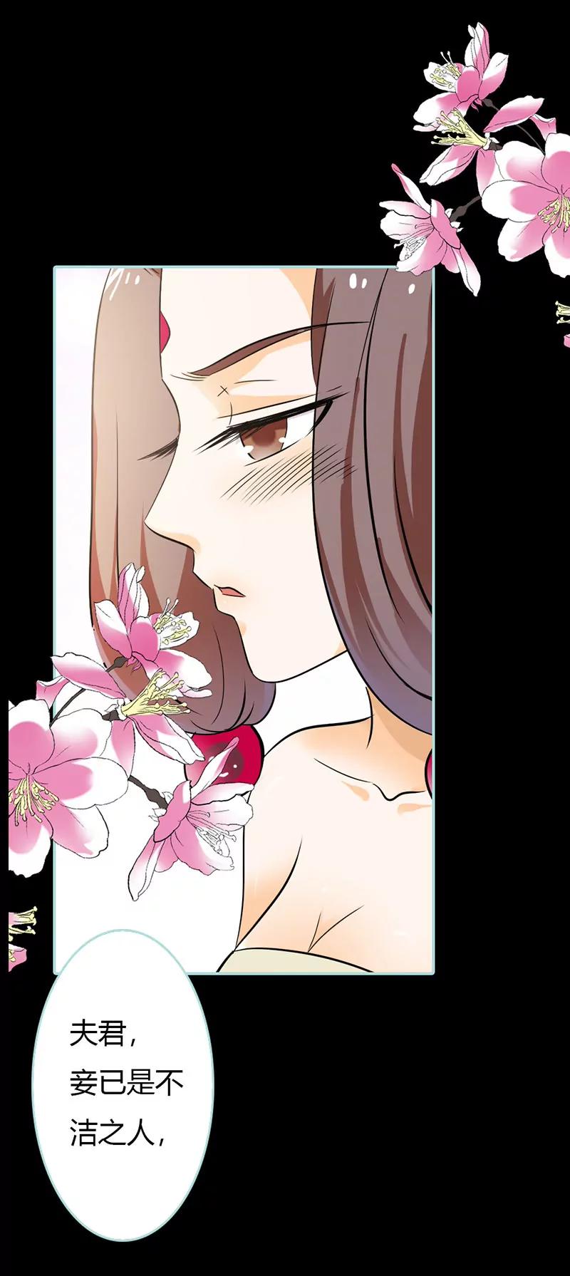 029 你个昏君-第29话