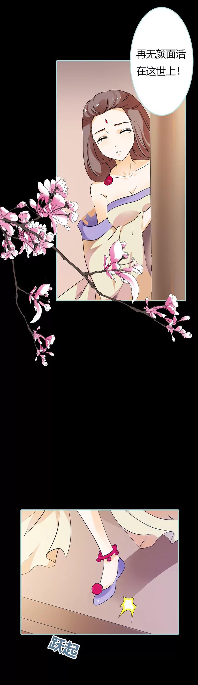 029 你个昏君-第29话