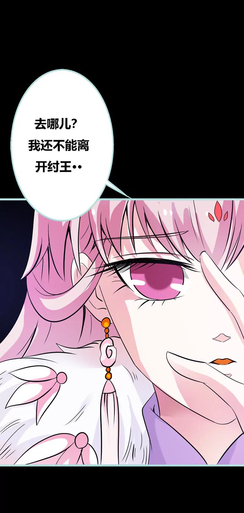 033 我不能和你走-第33话