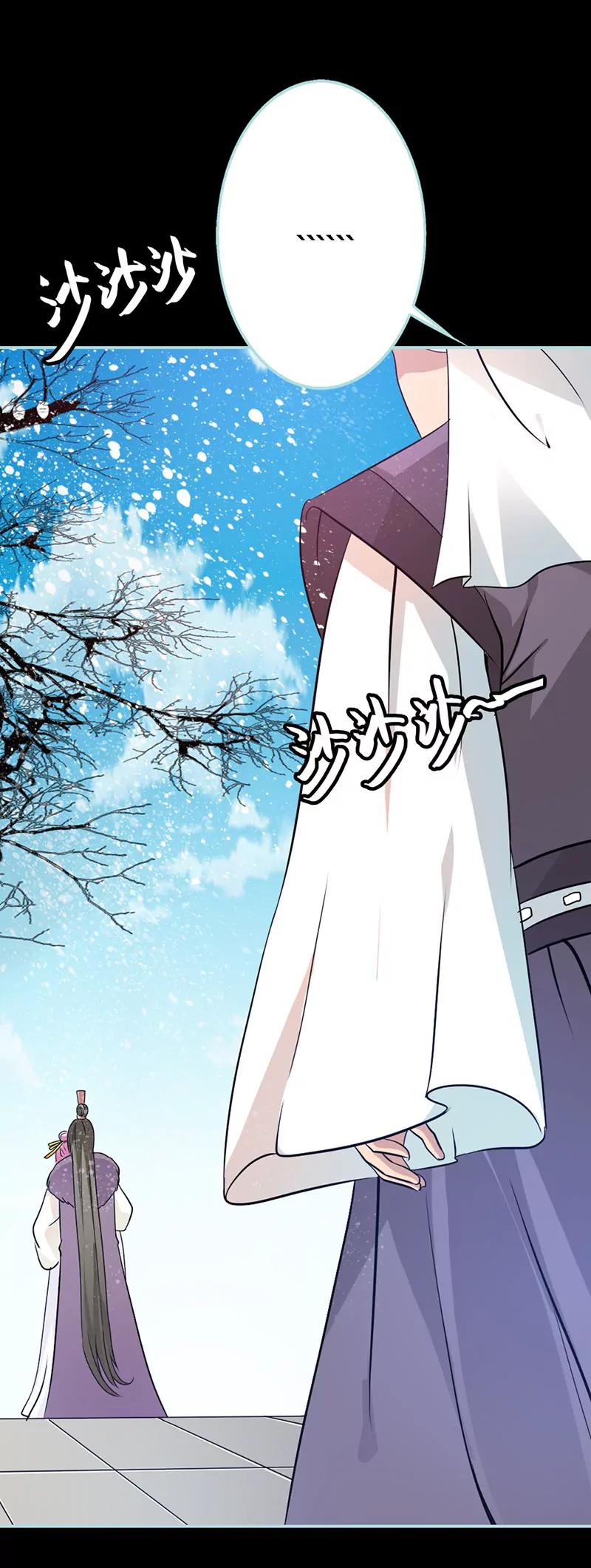 033 我不能和你走-第33话