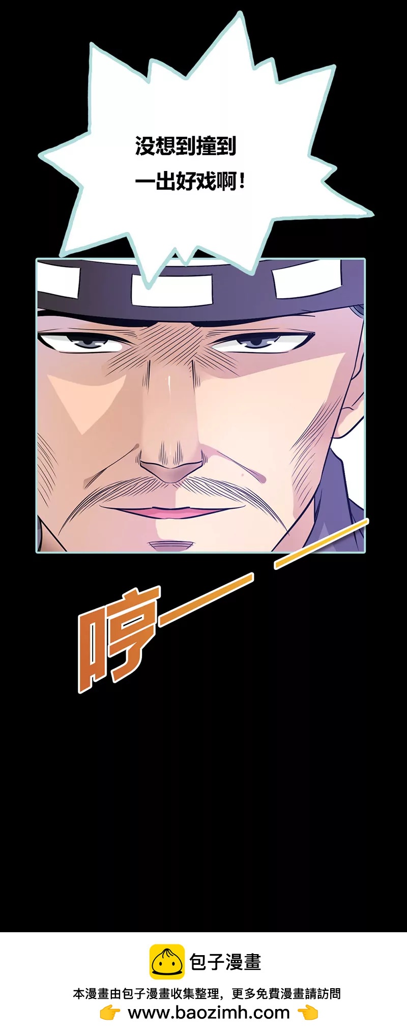 033 我不能和你走-第33话