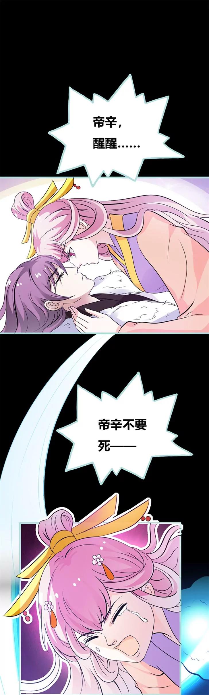 035 他的爱，他的痛&middot;&middot;&middot;-第35话