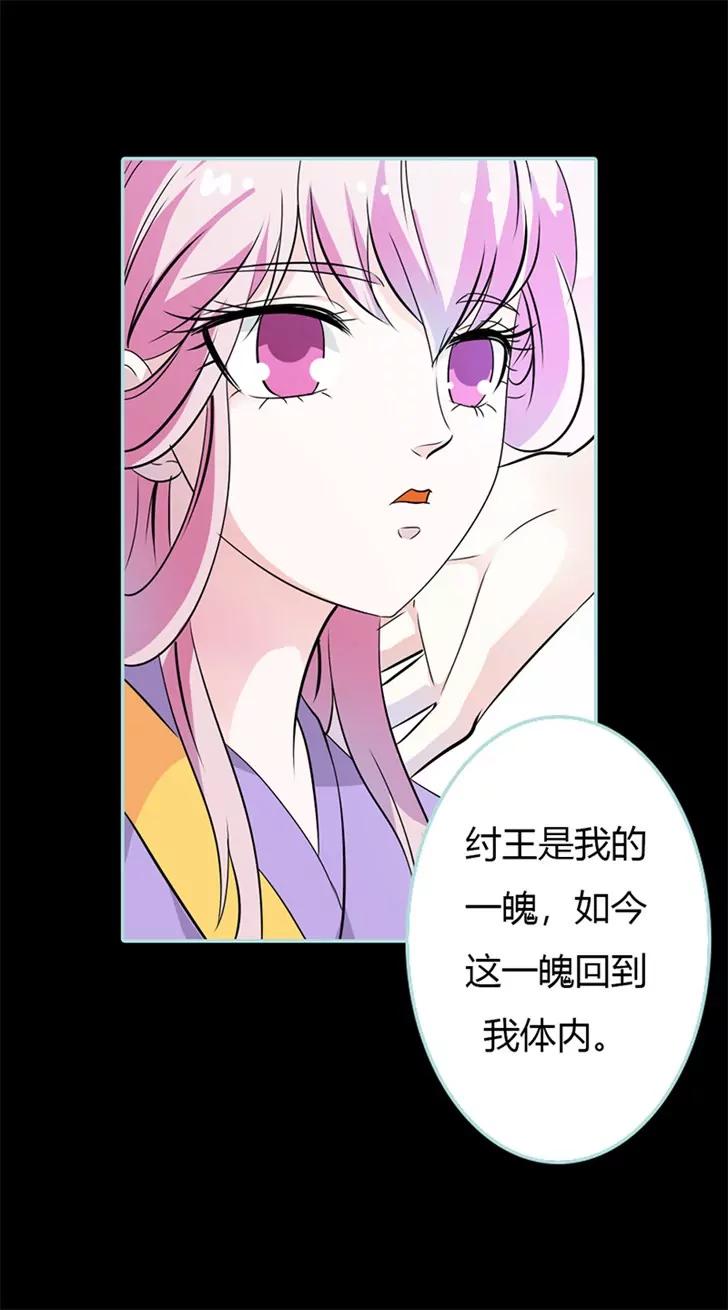 035 他的爱，他的痛&middot;&middot;&middot;-第35话