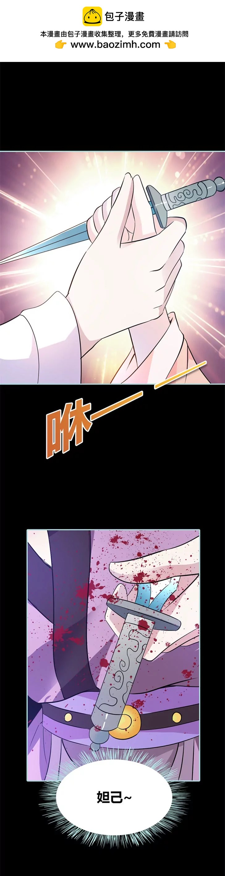 035 他的爱，他的痛&middot;&middot;&middot;-第35话