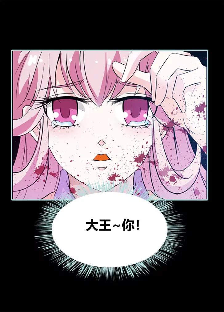 035 他的爱，他的痛&middot;&middot;&middot;-第35话