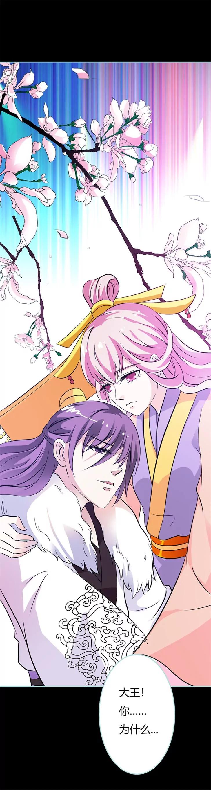 035 他的爱，他的痛&middot;&middot;&middot;-第35话