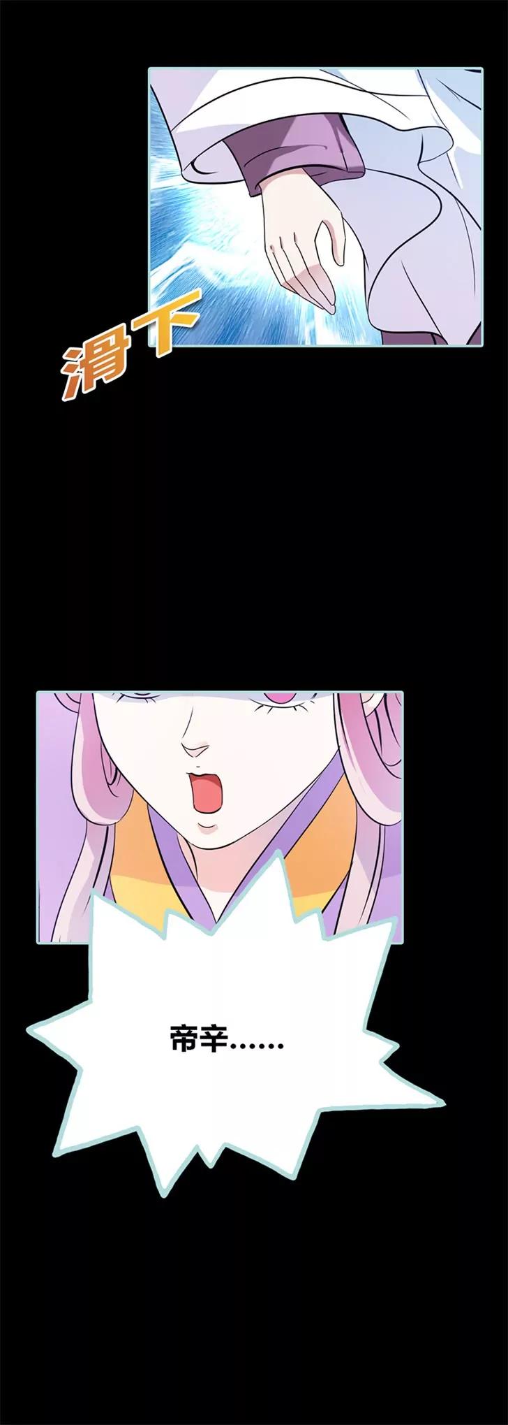 035 他的爱，他的痛&middot;&middot;&middot;-第35话