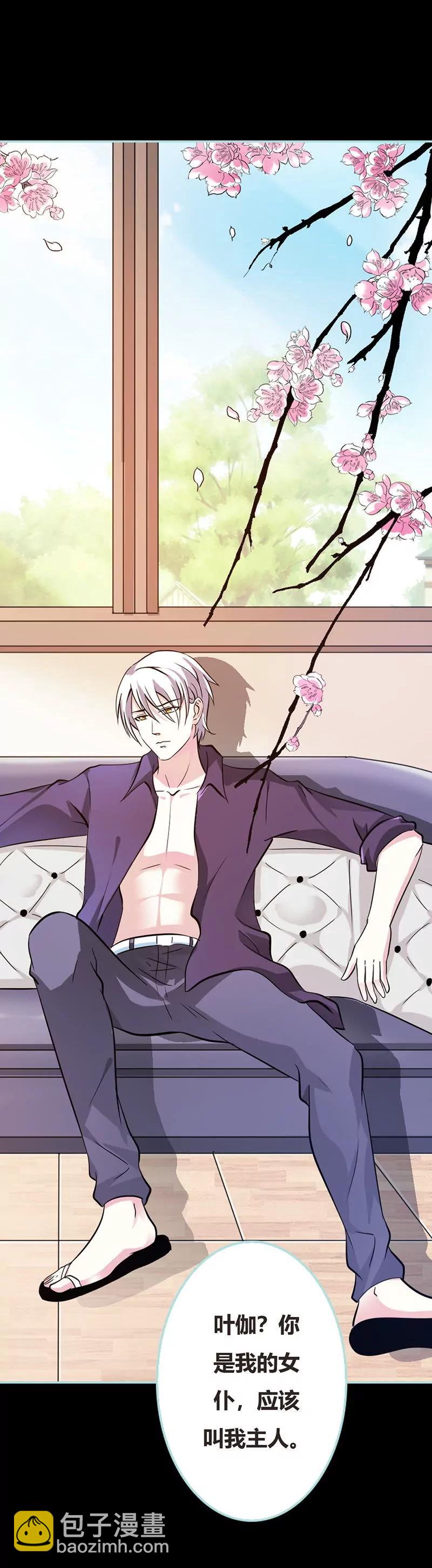 037 痴女，你在想坏事情？-第37话