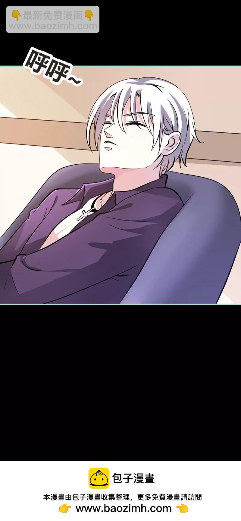 037 痴女，你在想坏事情？-第37话