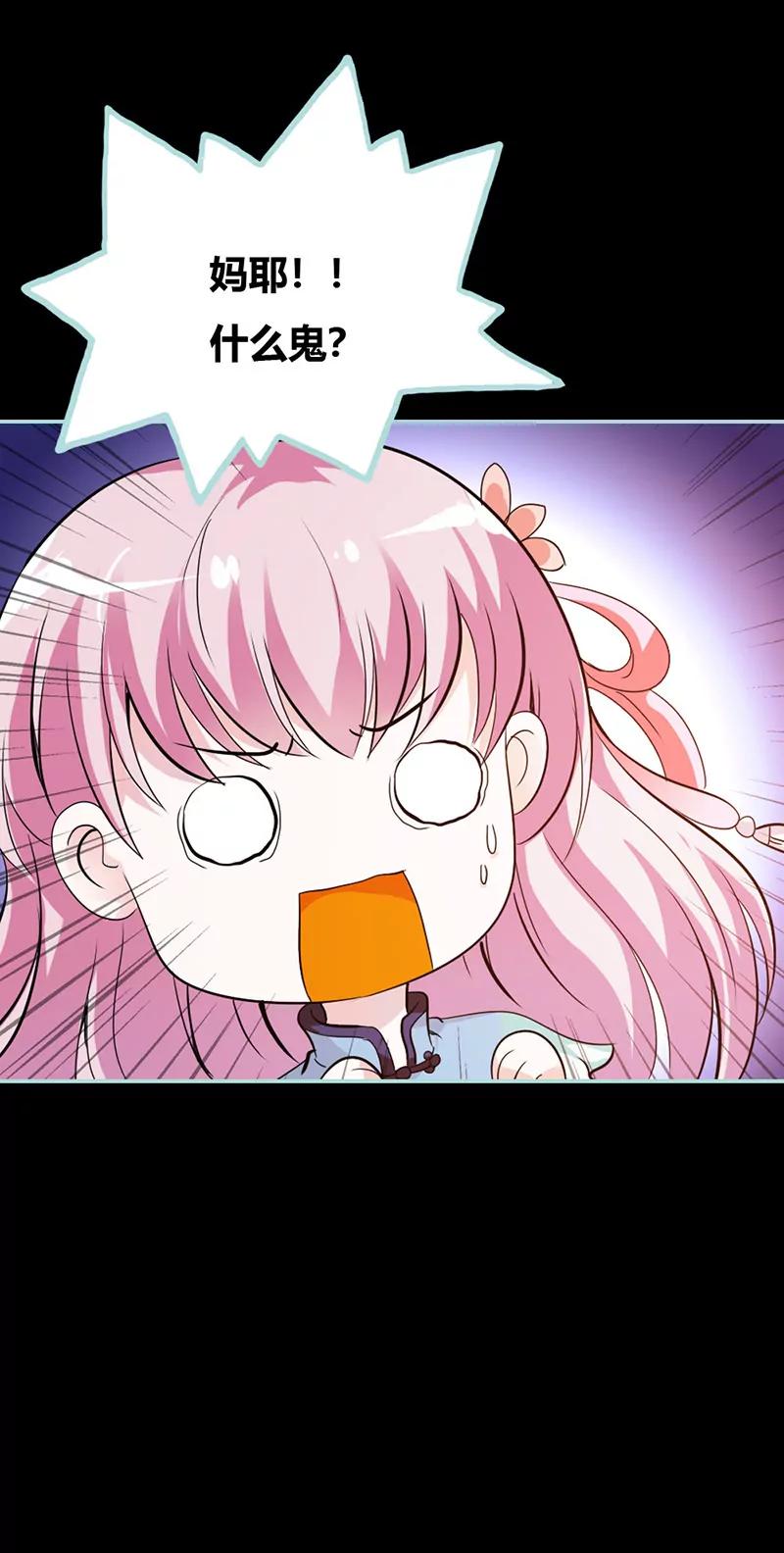 037 痴女，你在想坏事情？-第37话