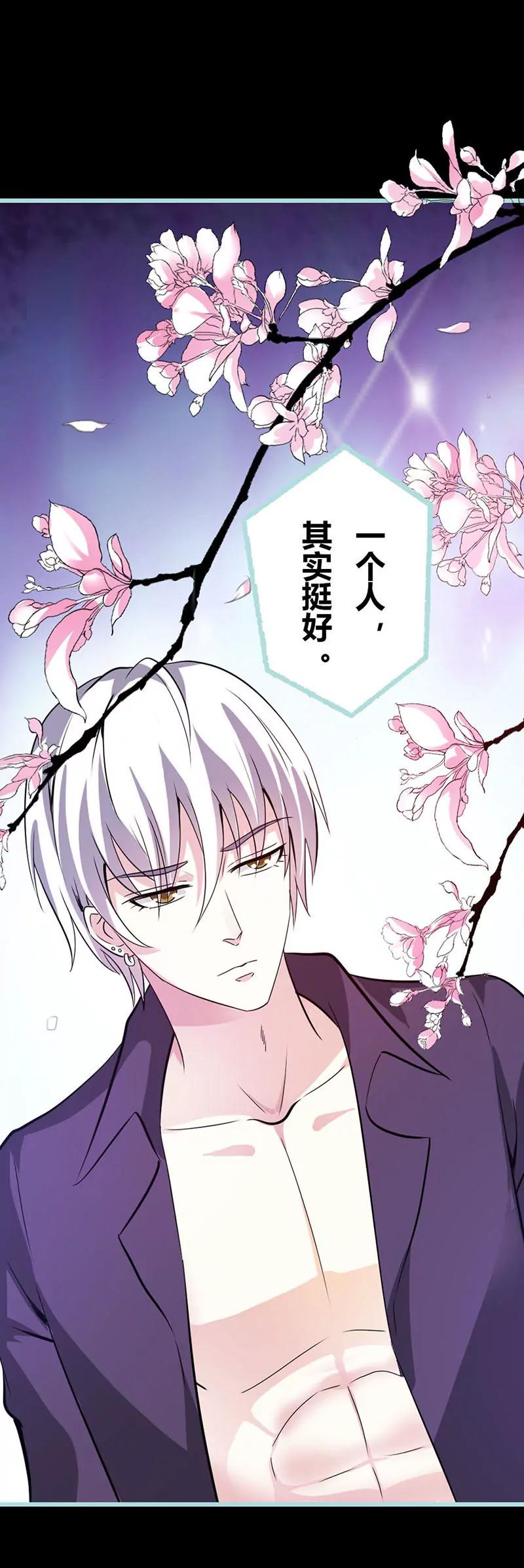 039 女神，我爱你-第39话