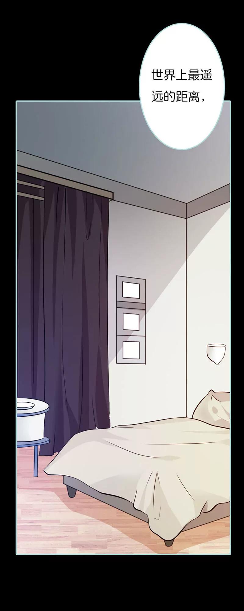 041 攻略叶伽-第41话