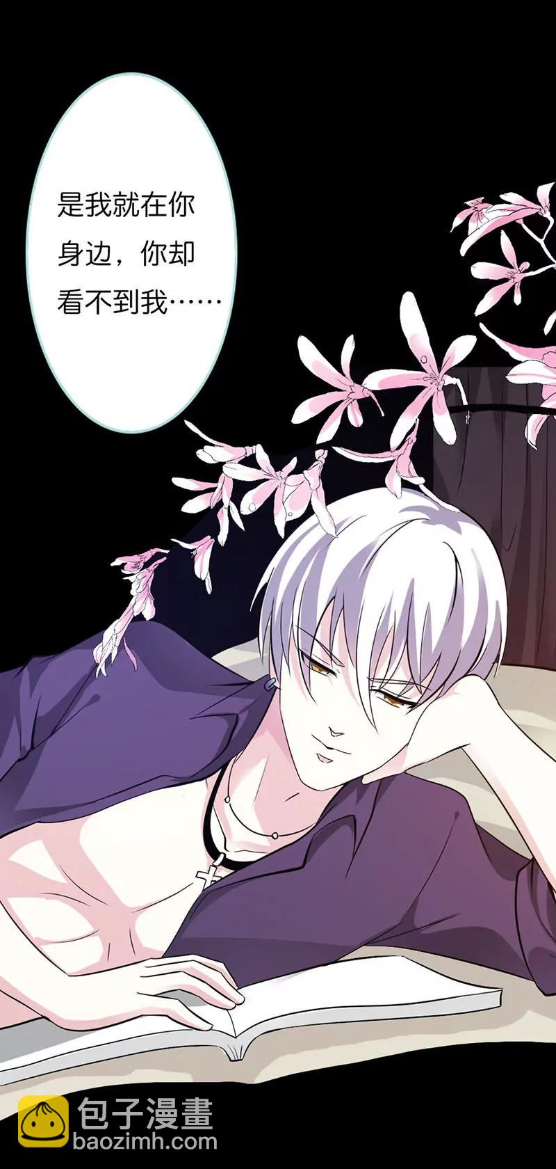 041 攻略叶伽-第41话