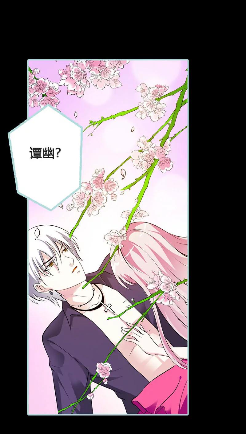 041 攻略叶伽-第41话