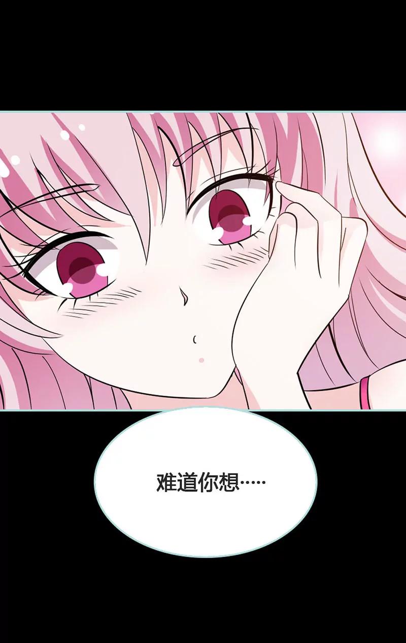 041 攻略叶伽-第41话