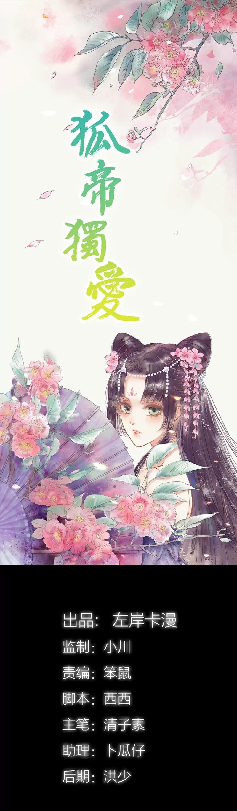 043 我不纯洁了-第43话