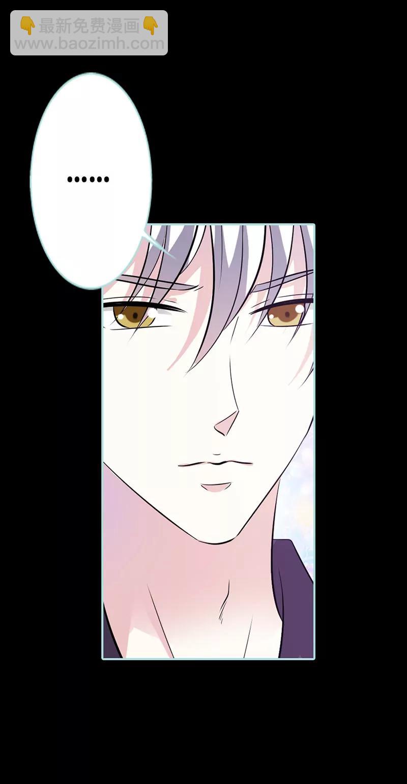 043 我不纯洁了-第43话