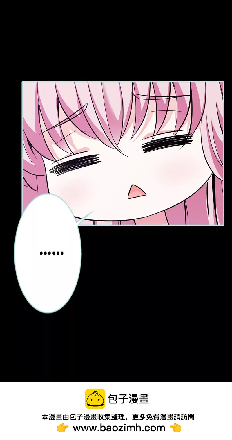 043 我不纯洁了-第43话