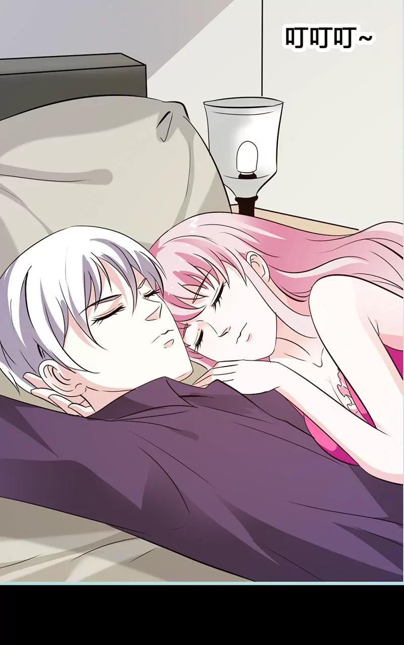 043 我不纯洁了-第43话