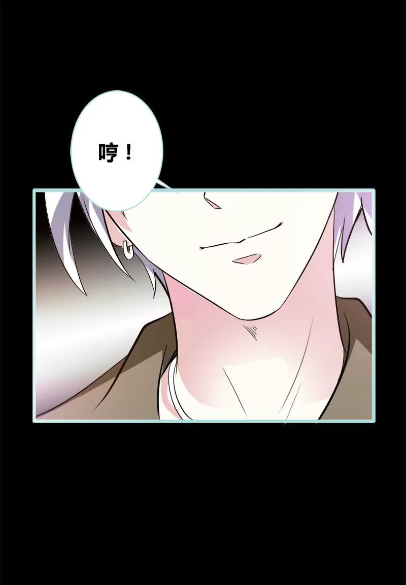 045 叶伽的少女心-第45话