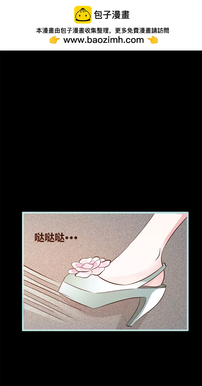 045 叶伽的少女心-第45话